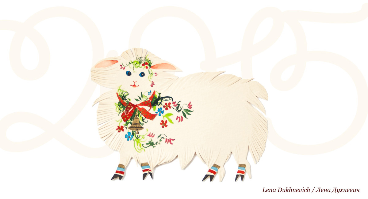 2015_Recap-Year-of-Sheep